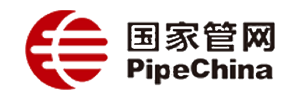 國家管網
